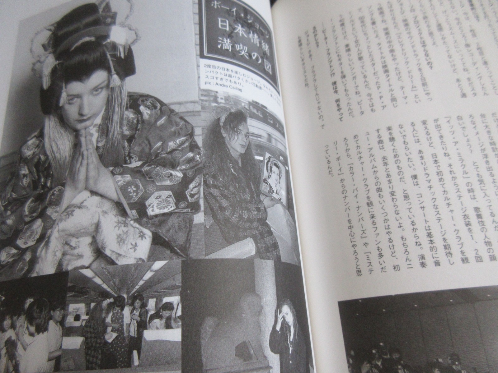 New Romantic Years Japan Book Duran Duran Culture Club Switchblade Dead or Alive