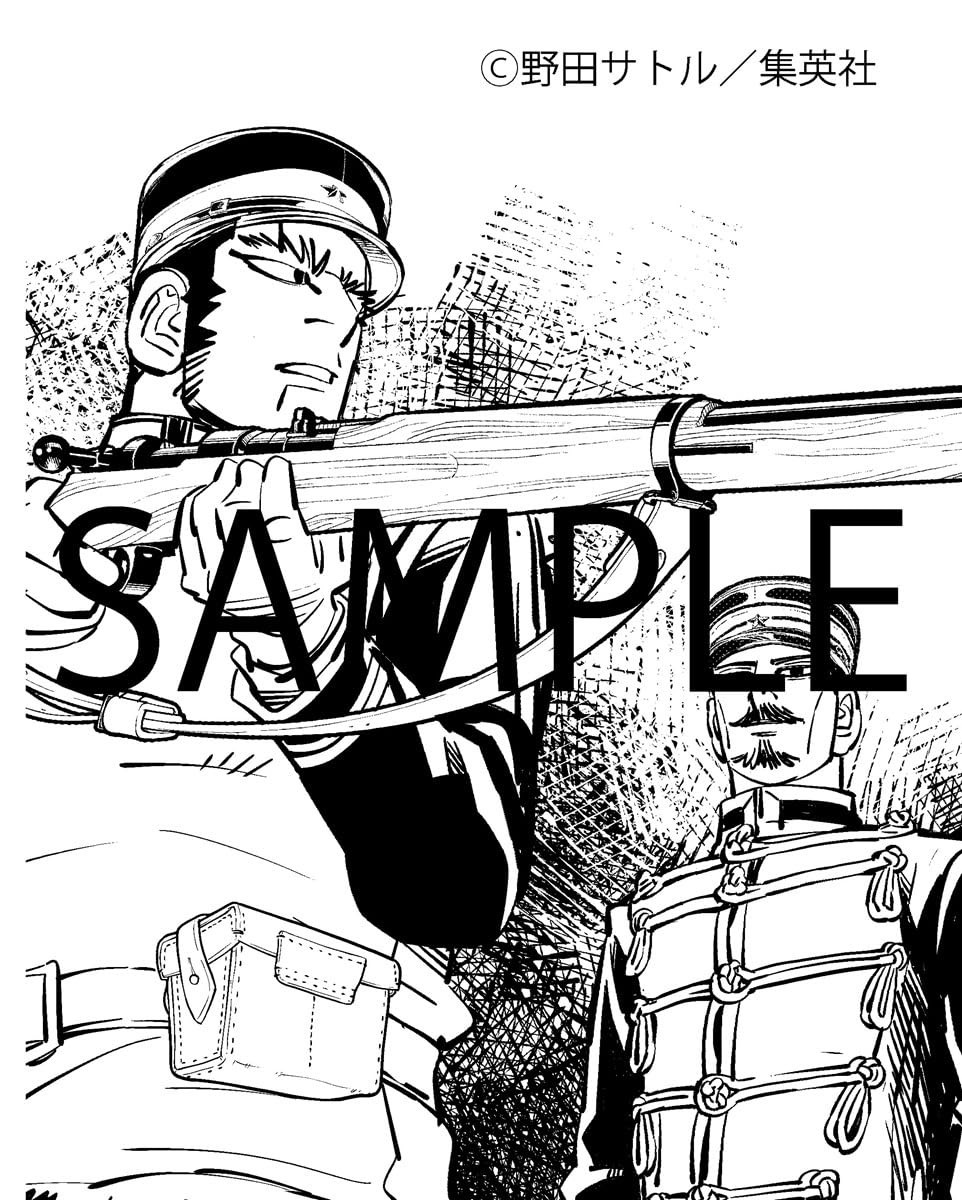 Golden Kamuy – Tsurumi Atsushiro no Shukugan – Japanese Novel From Japan NEW