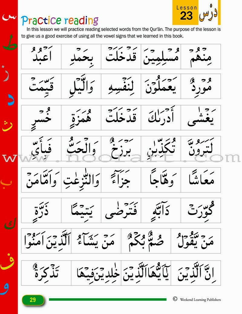 Weekend Learning – Beginners Arabic Reading