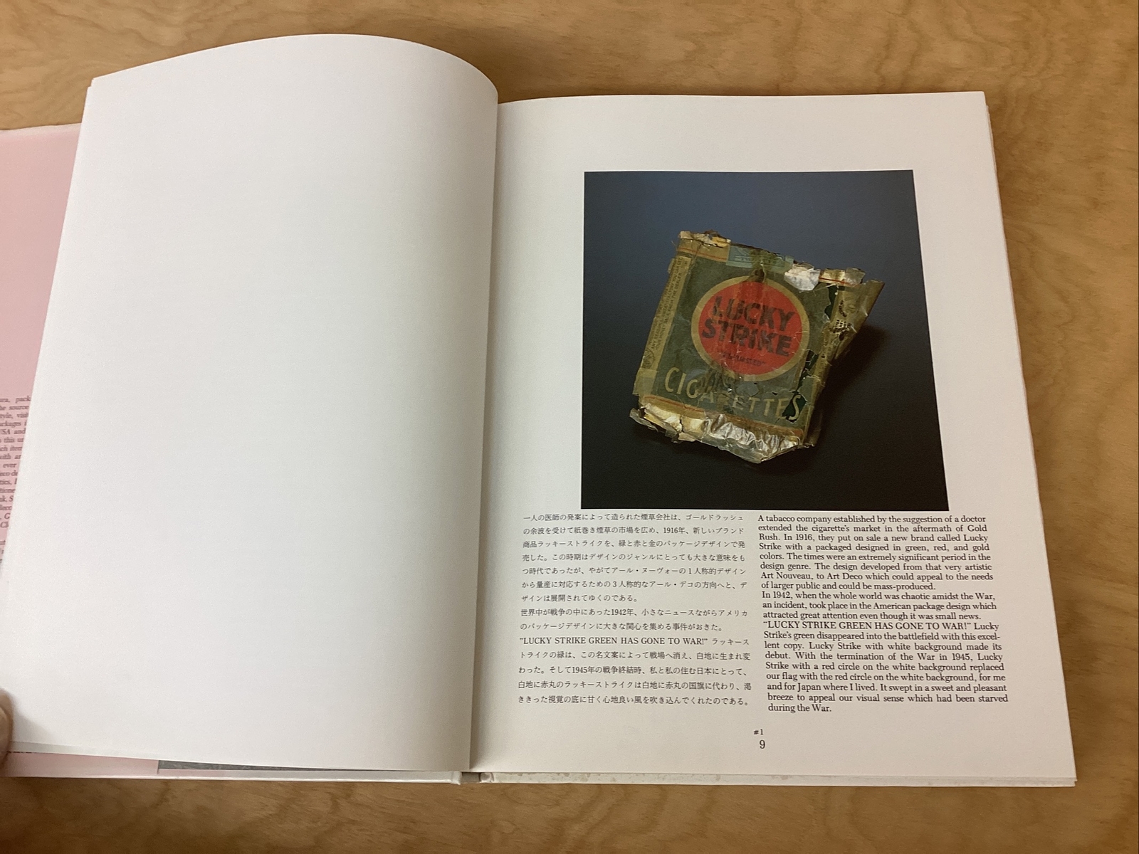 Art Deco Package Collection / by Katsu Kimura / Out of Print-Very Good Condition