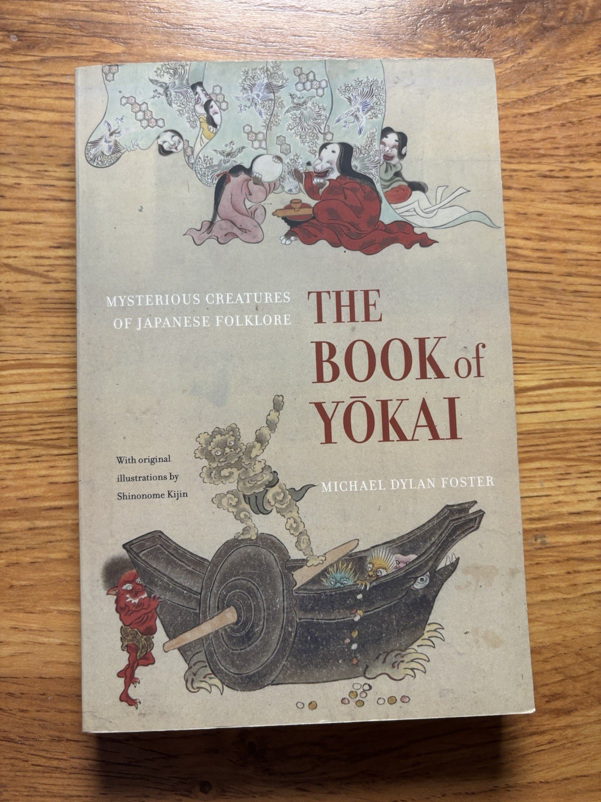 The Book of Yokai: Mysterious Creatures of Japanese Folklore – PB – Pristine