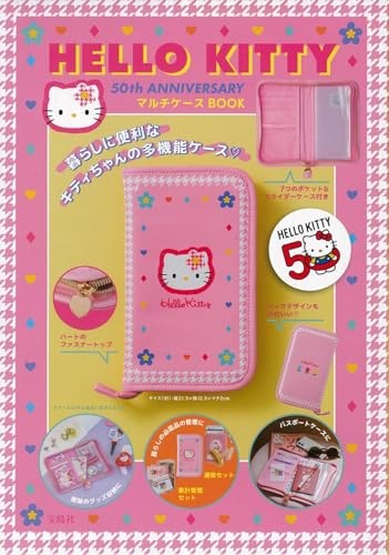 HELLO KITTY 50th Multi Case Book 8.5×4.9×0.8 Sanrio Japan 2024 Mook