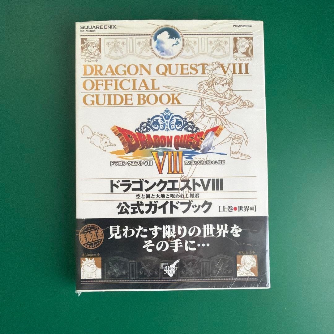 Dragon Quest VIII Official Guidebook Volume 1 World Edition Unopened