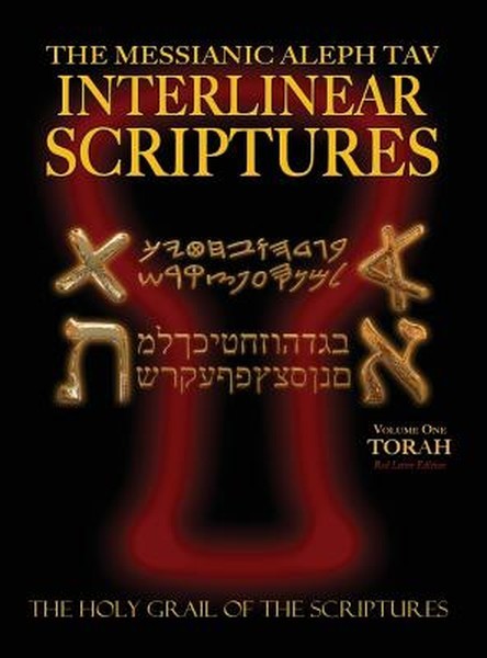 Messianic Aleph Tav Interlinear Scriptures Volume One the Torah, Paleo and Moder