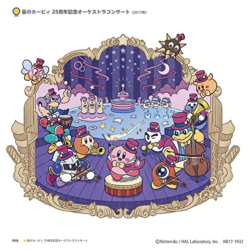 Kirby Art & Style Collection 25th Anniversary Visual Book Nintendo Japan New