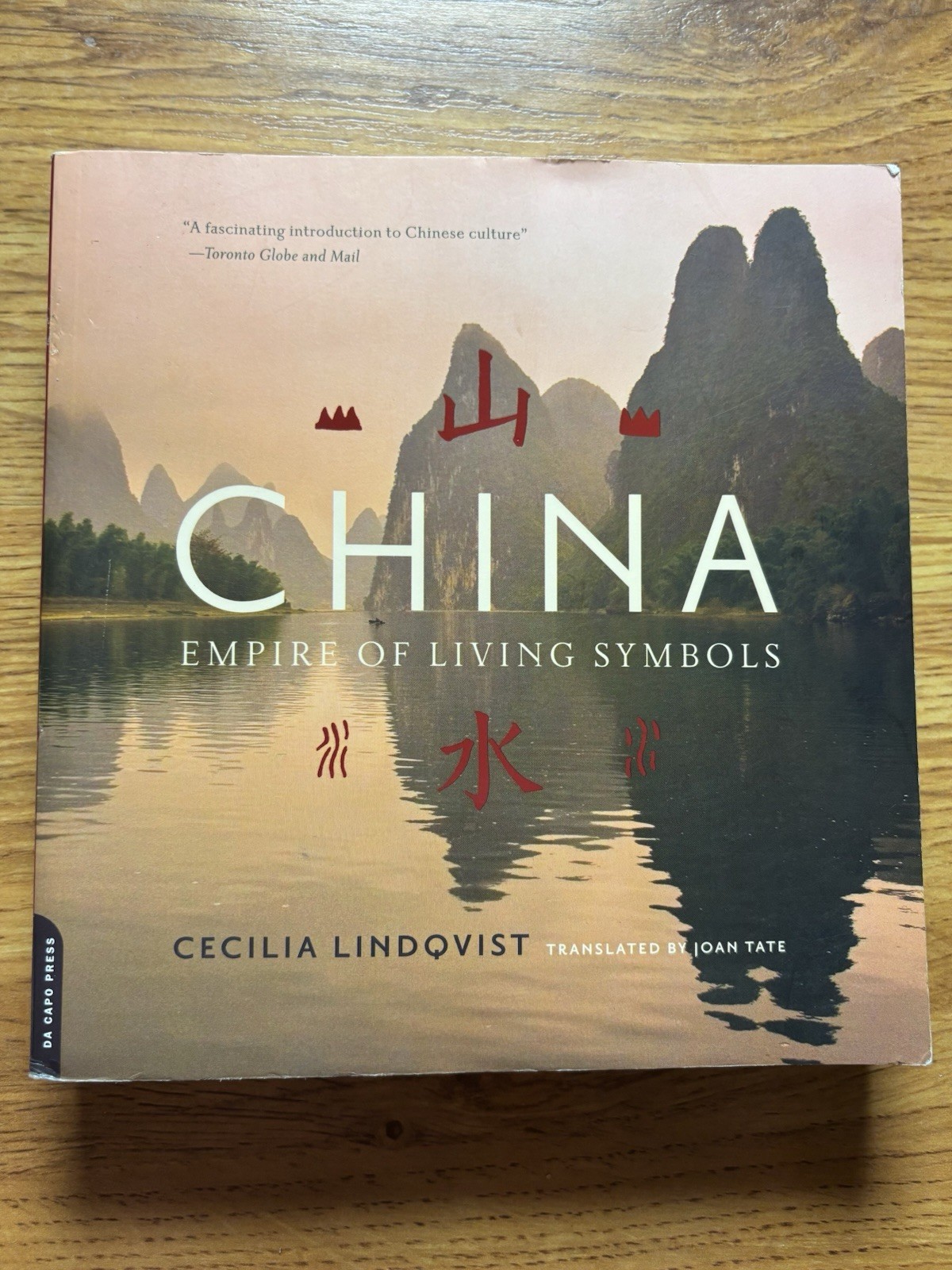 China: Empire of Living Symbols by Cecilia Lindqvist: Like New