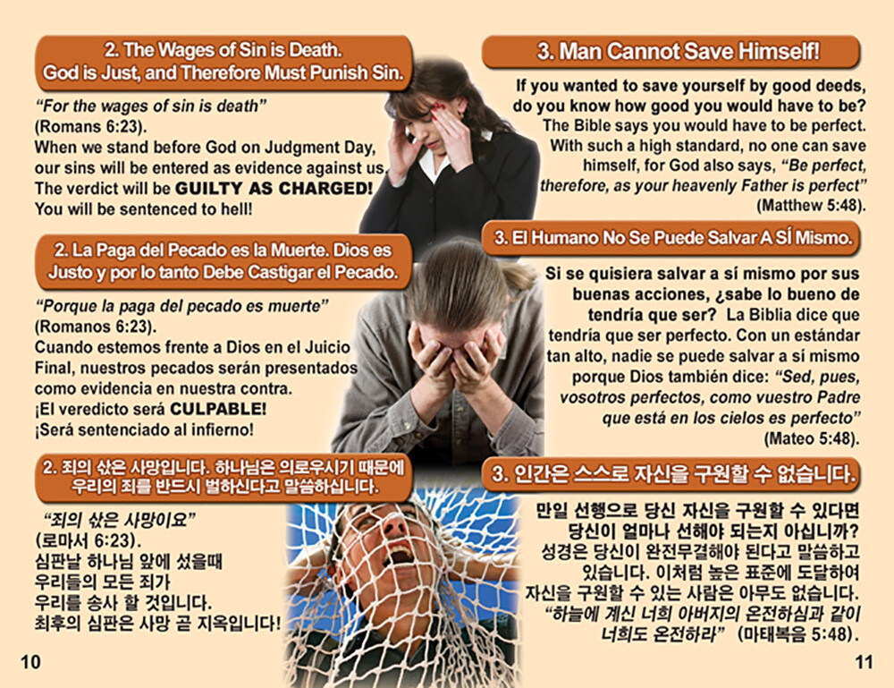 ENGLISH/SPANISH/KOREAN Gospel Bible Tracts-Pack of 40 in 4 Covers, 24 Pages Ea,