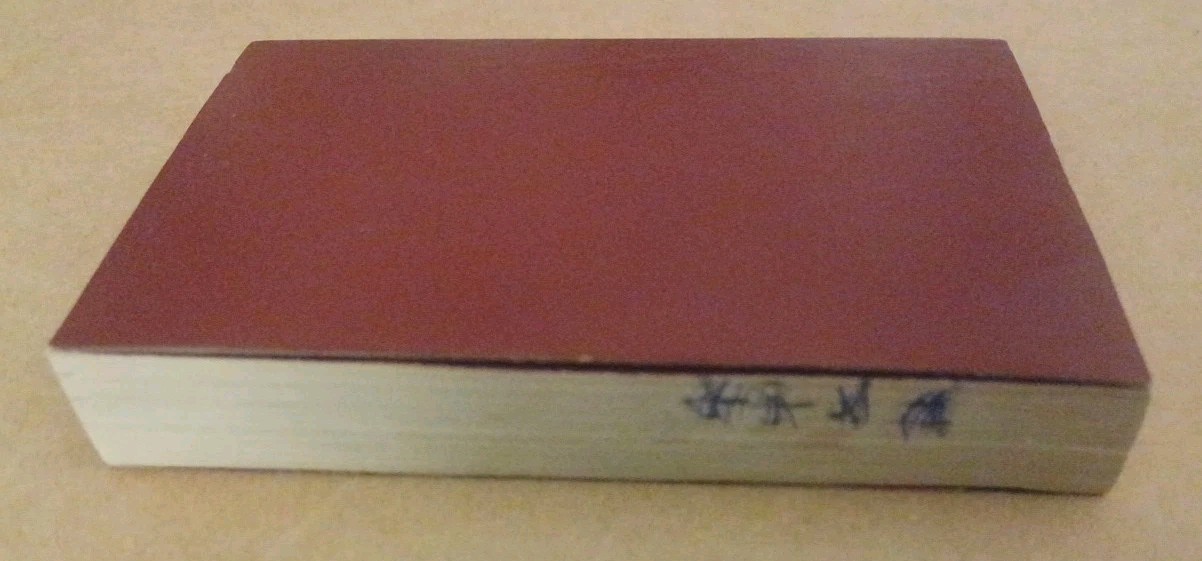 My Meditations on St. Paul 1967 Pocket by Father James E. Sullivan