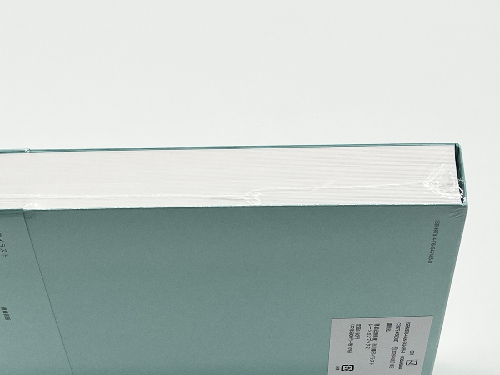 Haruko Ichikawa Art Book 2 Comet Land of the Lustrous Japanese Text New