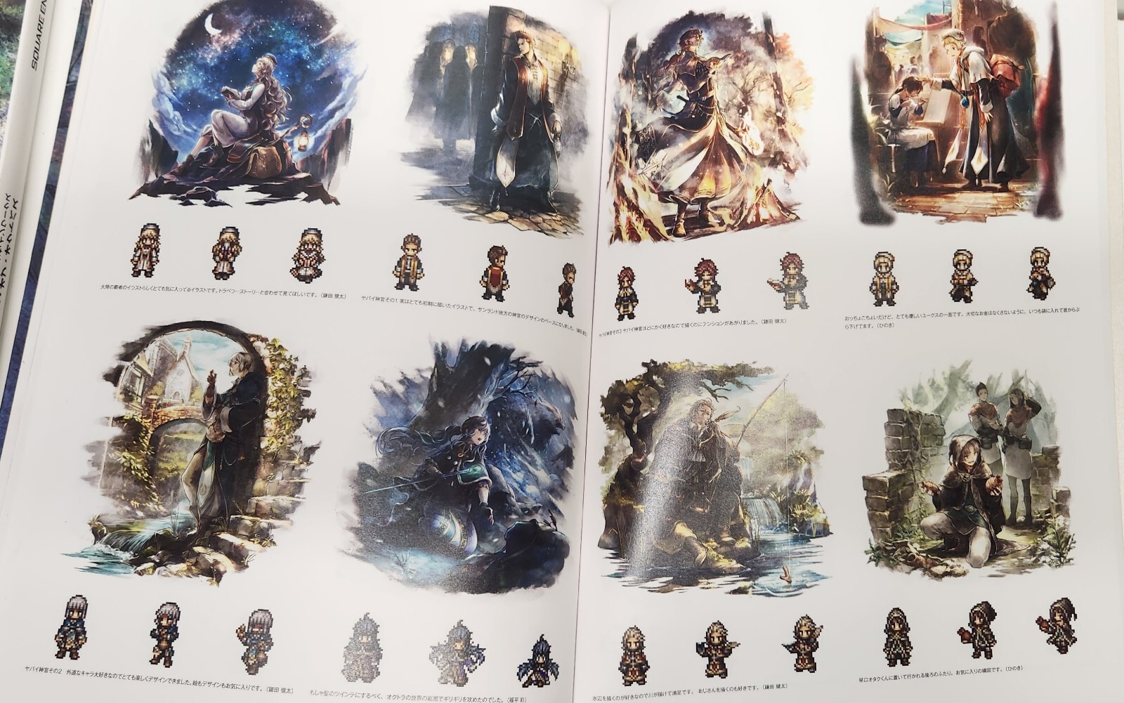 Octopath Traveler Design Works The Art of Octopath 2020-2023 Square Enix Japan