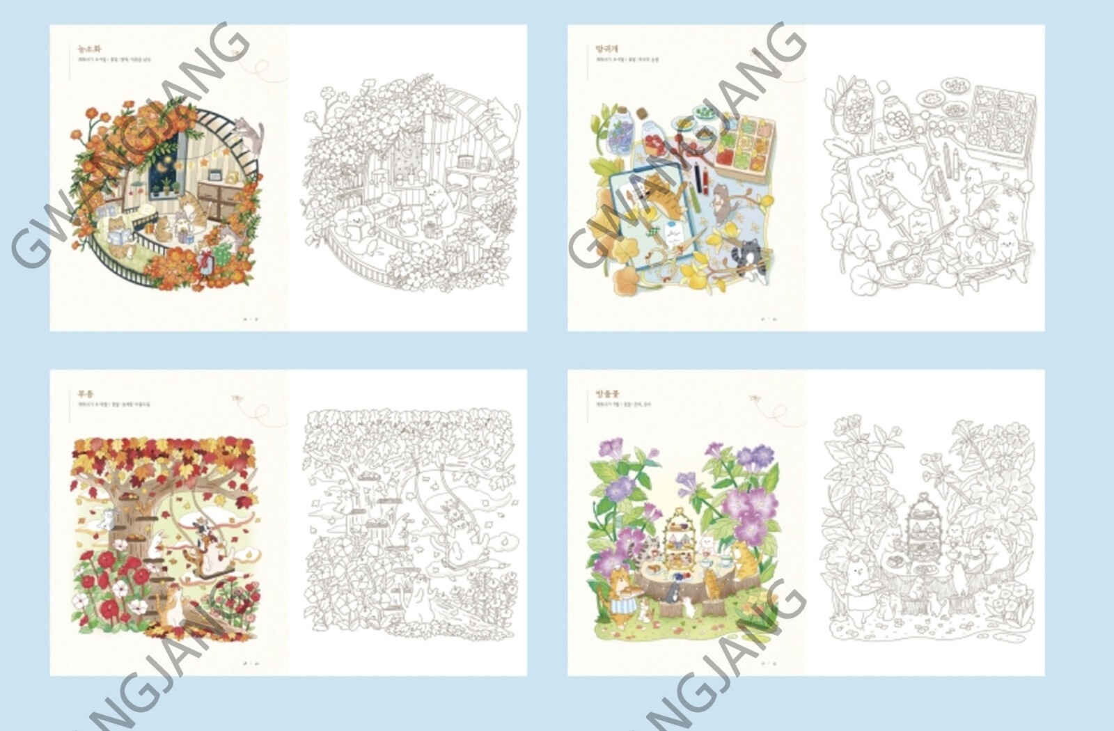 Cat’s Autumn Picnic Coloring Book Fun Hobby Kpop Paint Art illustration