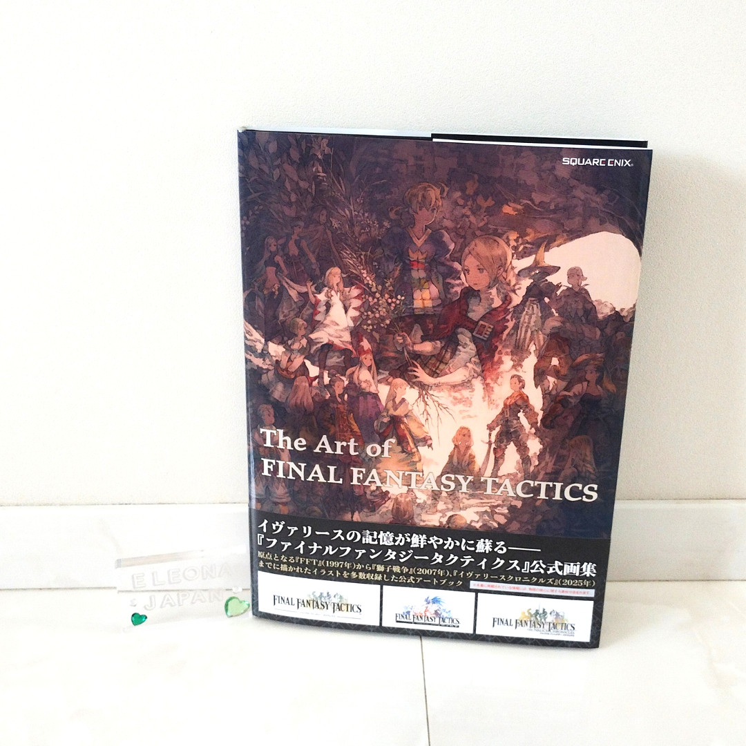 The Art of Final Fantasy Tactics Official Art Book 2025 Square Enix