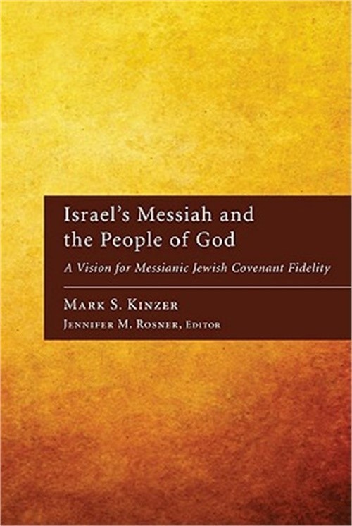 Israel’s Messiah and the People of God: A Vision for Messianic Jewish Covenant F