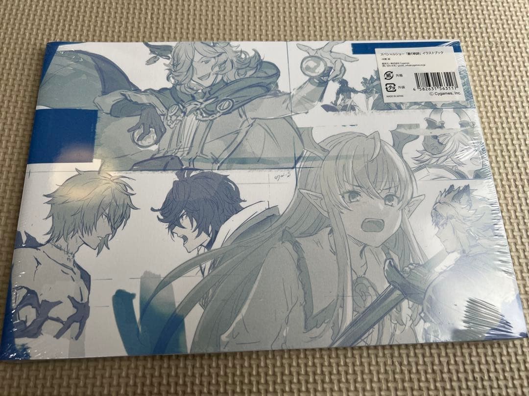 Granblue Fantasy Art Book 2022 Unopened, Water-Resistant, Anime Illustration