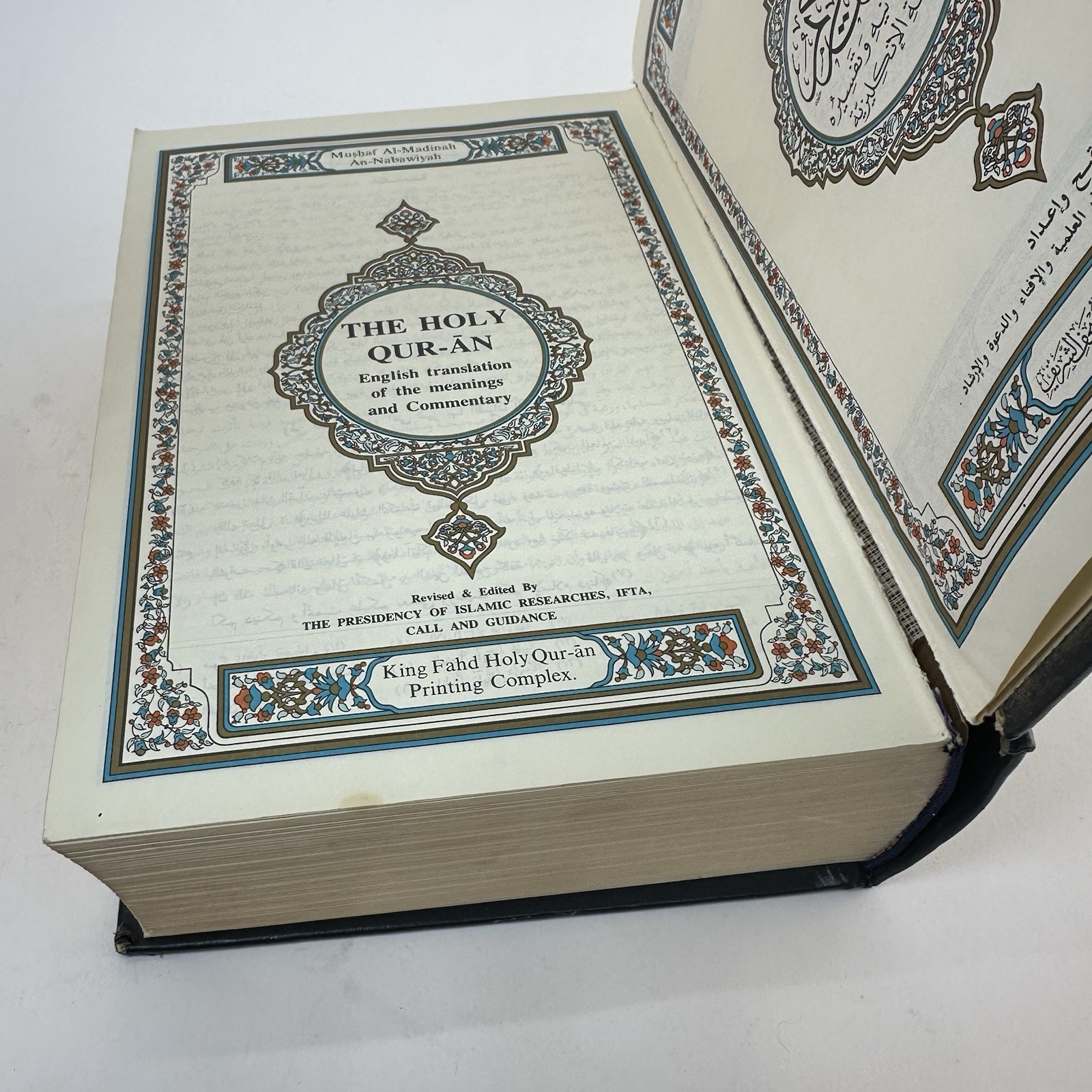 The Holy Qur-an English Translation & Commentary HC Reading Copy