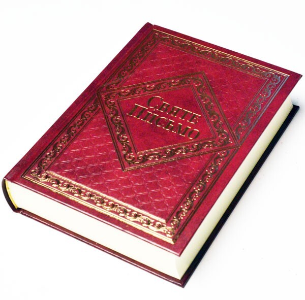 Ukrainian Bible – Біблія Святе Письмо Хоменко Червона Палітурка 15.5 х 21 cm