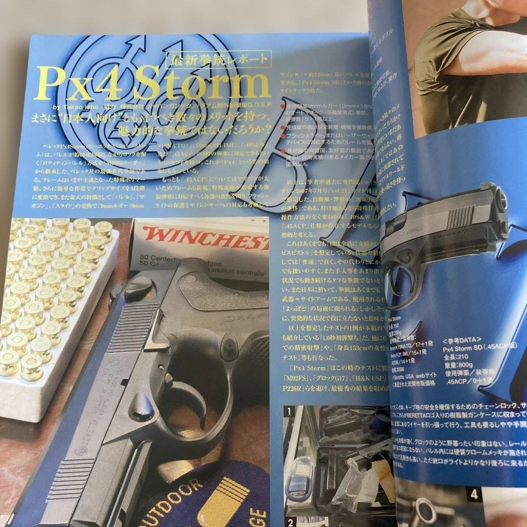 TOKYO MARUI COMMAND Vol.2 Special Edition Magazine AK74MN Guide 58 Pages