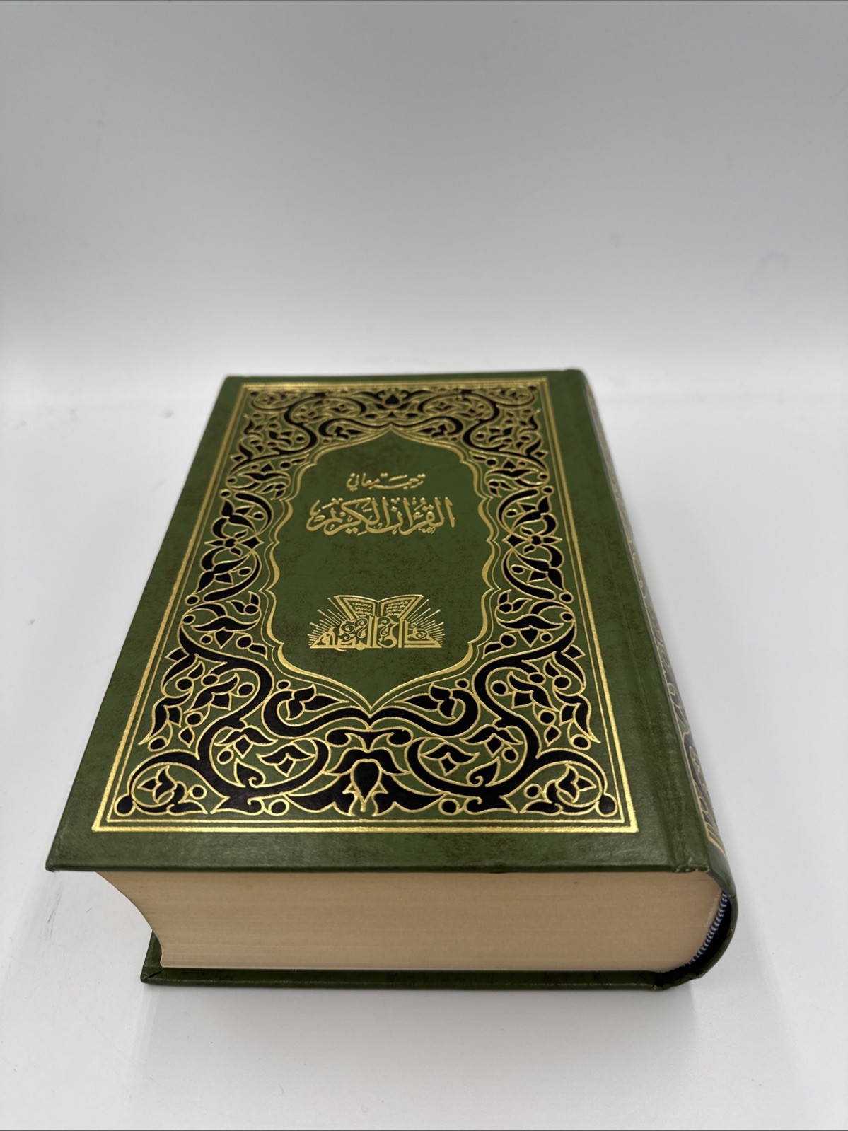 The Holy Qur’an text translation and commentary Abdullah Yusuf Ali Hardcover