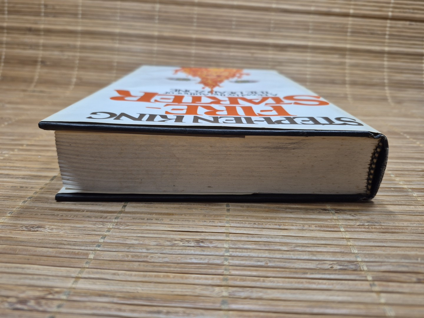 Stephen King FIRE STARTER The Viking Press 1980 Hardcover Dust Jacket FREE SHIP