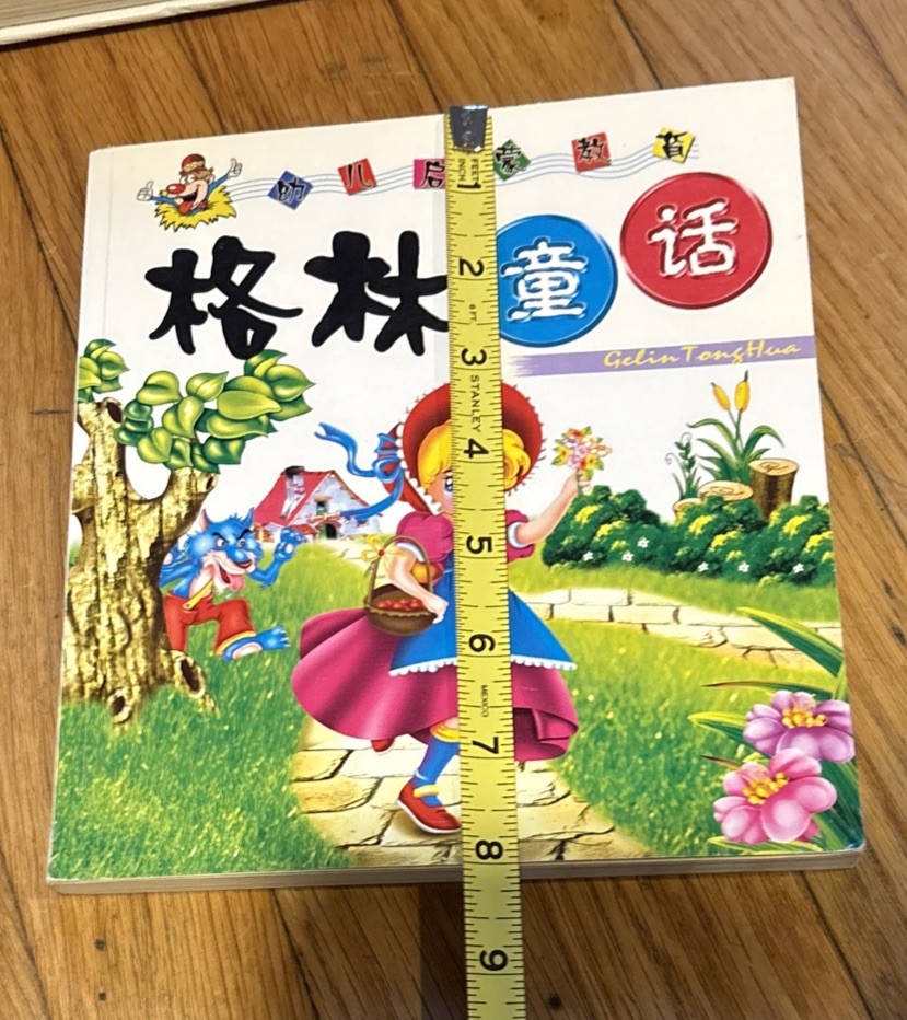 Grimms Fairy Tales Kids Book * CHINESE Edition * 140-Pages *EX++