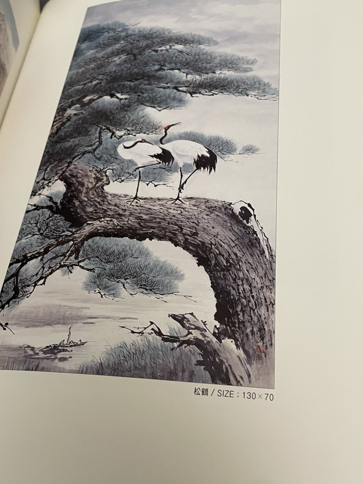 Rare ART HISTORY OF NAK BONG HAK-SANG LEE ART BOOK 洛峰 李學相 畫集 250+ Pages