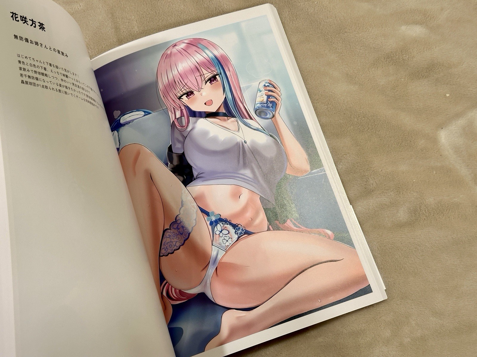 Under Wears 7 Fever – Melonbooks Illustration Art Book [200+ Pages]