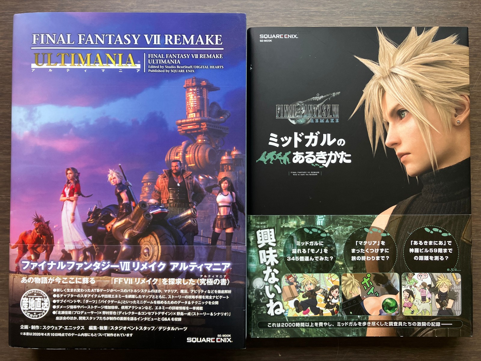 Final Fantasy VII Remake Ultmania and Midgar Walkthrough Books