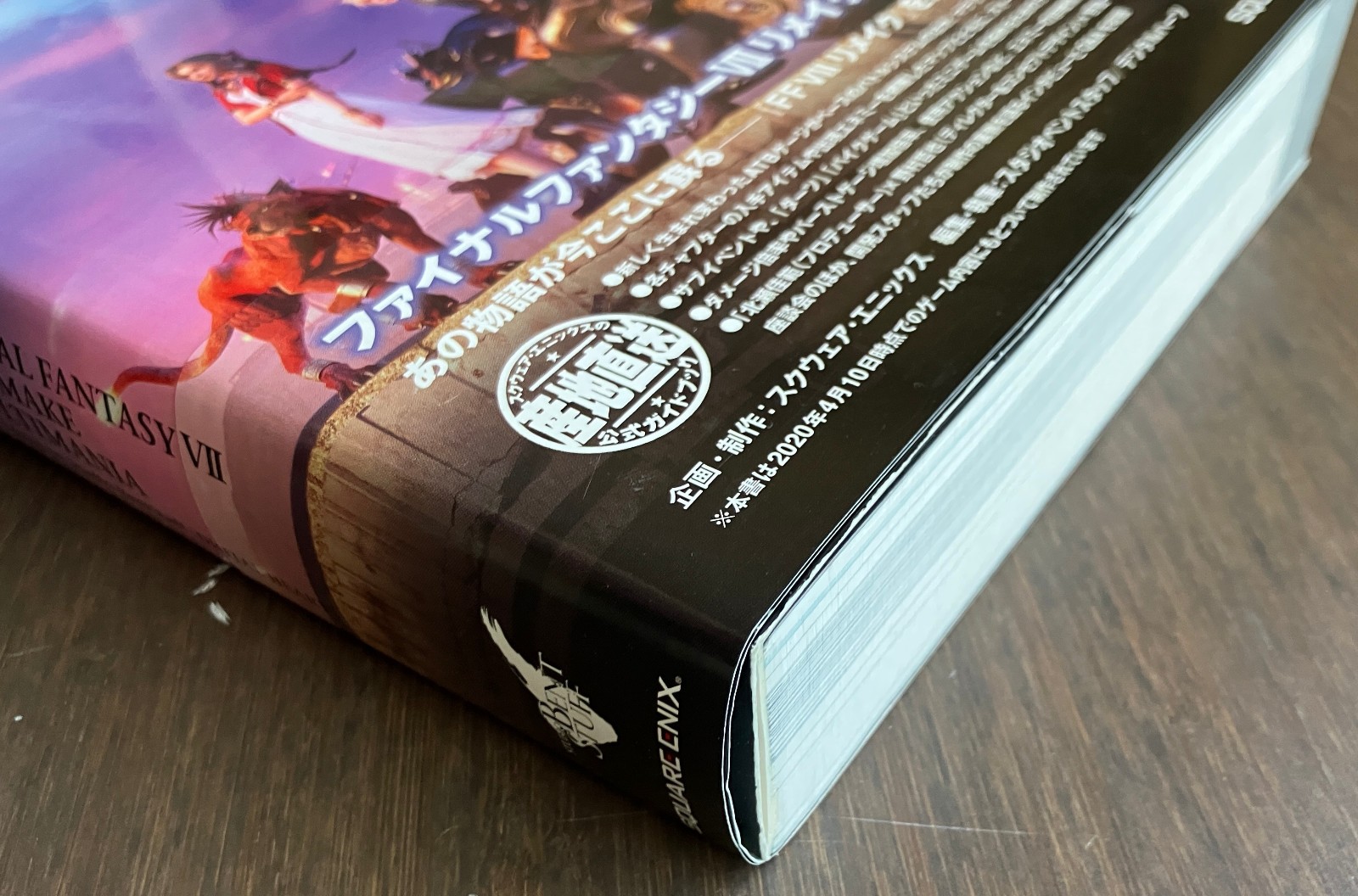 Final Fantasy VII Remake Ultmania and Midgar Walkthrough Books