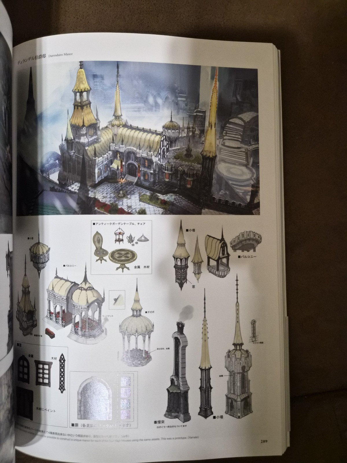 Final Fantasy XIV Heavensward The Art of Ishgard Art Books (2) 14 Square Enix FF