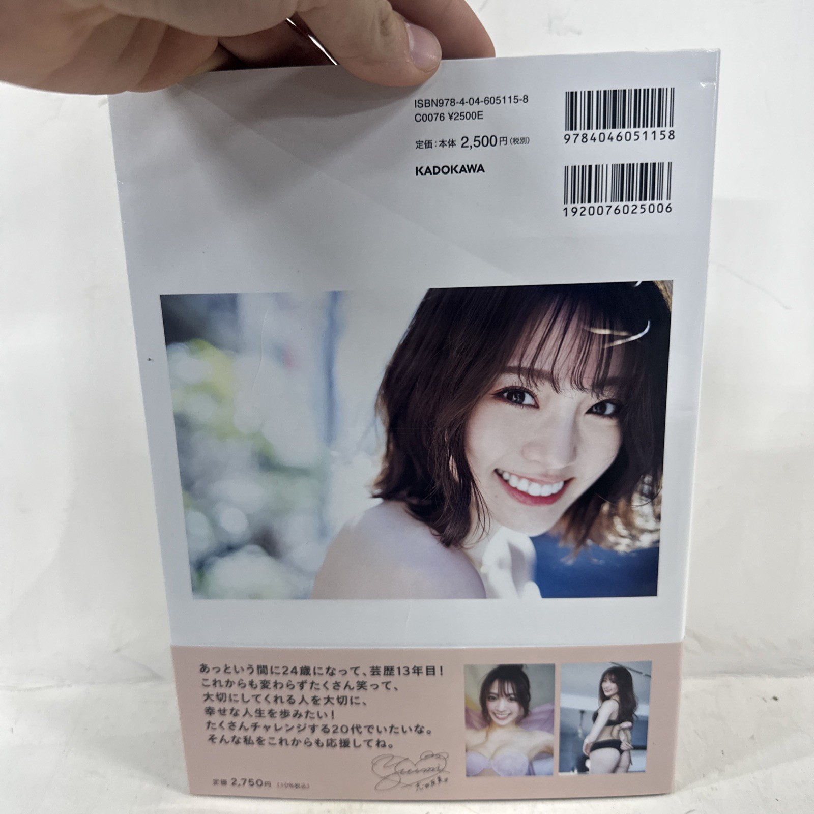 First Edition Photobook Shida Tomomi Restart w/ Obi Japan