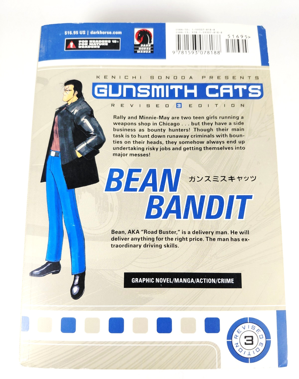 Gunsmith Cats Revised Edition Omnibus Volume 3 English 1st Printing Dark Horse