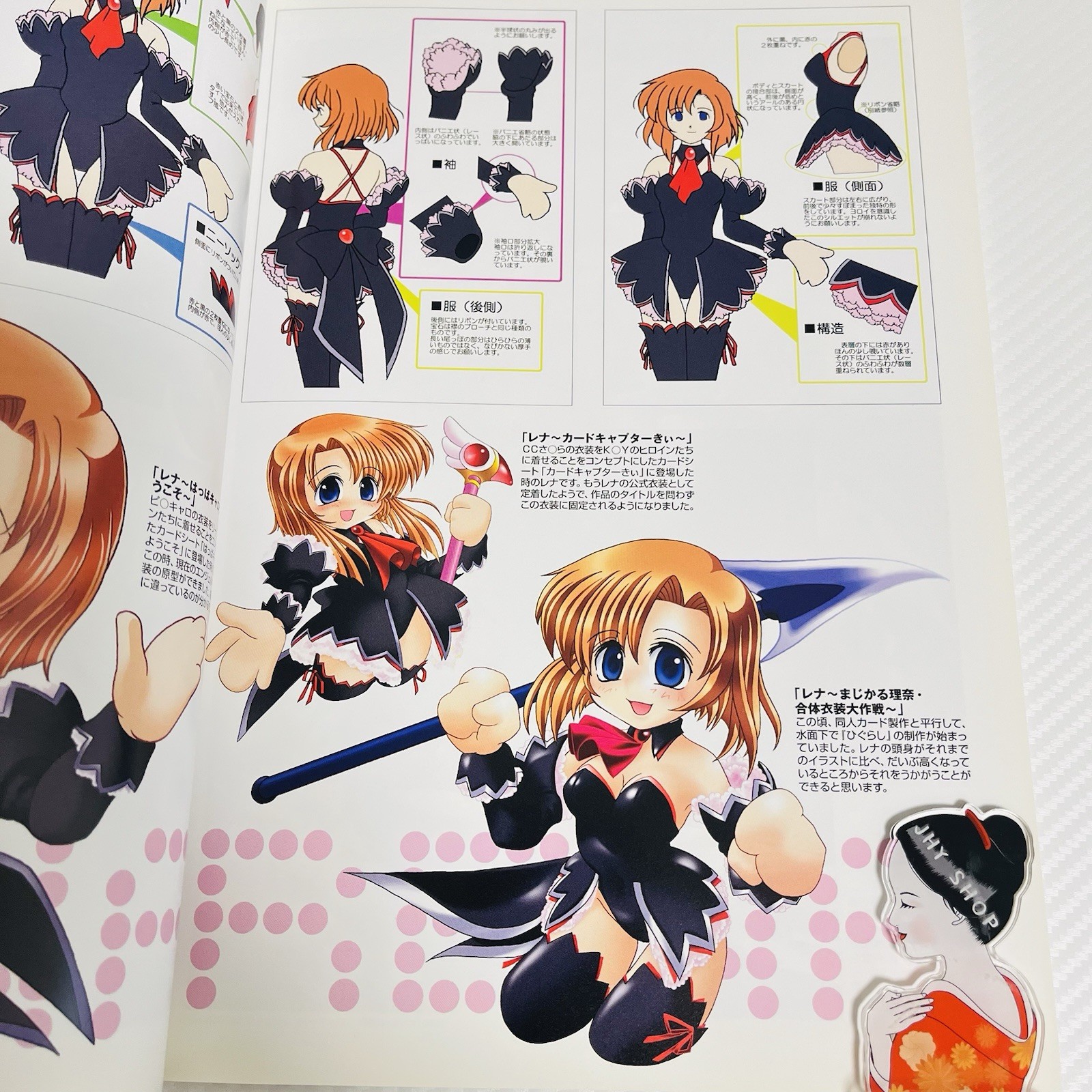Higurashi no Naku Koro ni / Higurashi When They Cry Visual Fan Book JAPAN USED