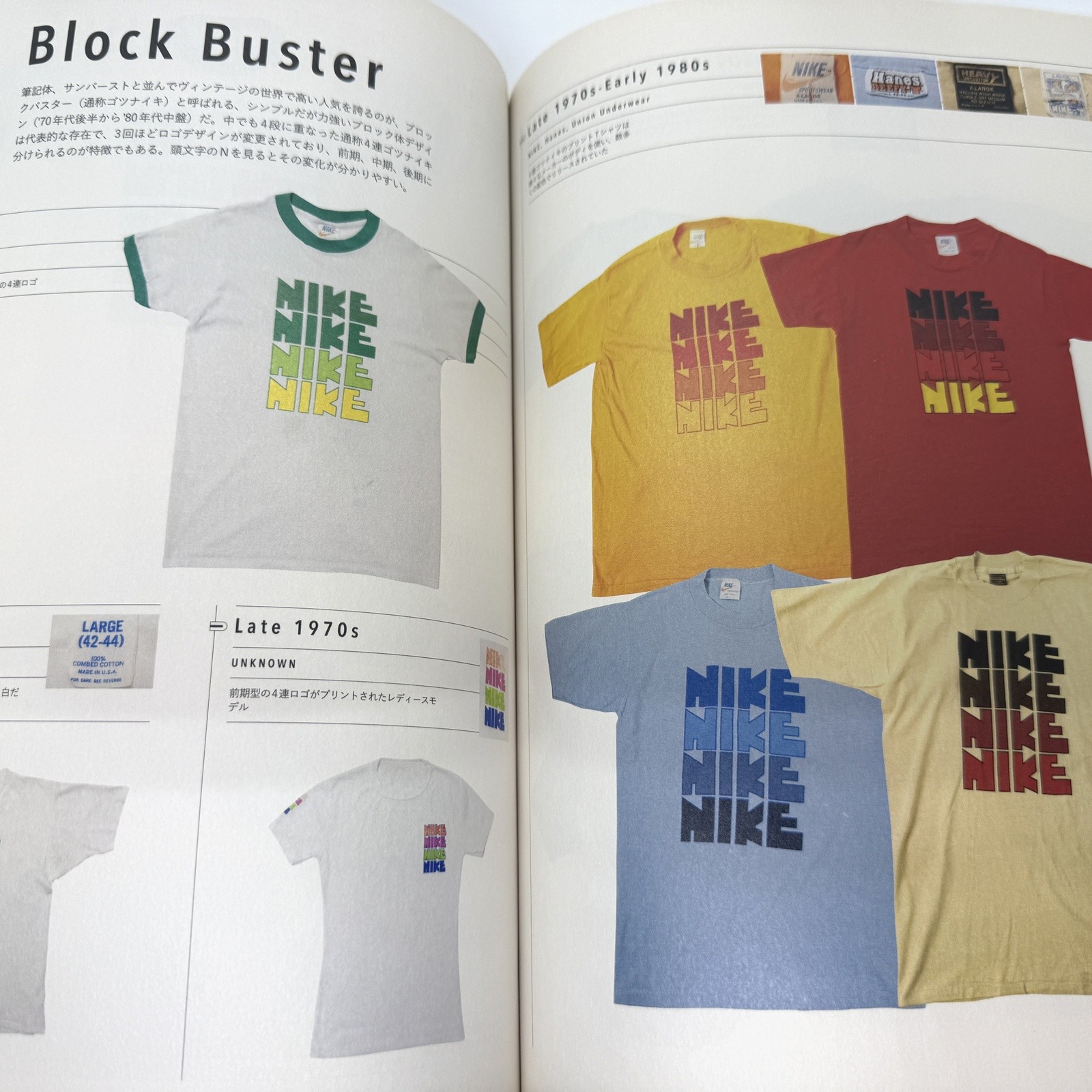 NIKE Chronicle Deluxe Vintage Sneakers Book 1971 1980s
