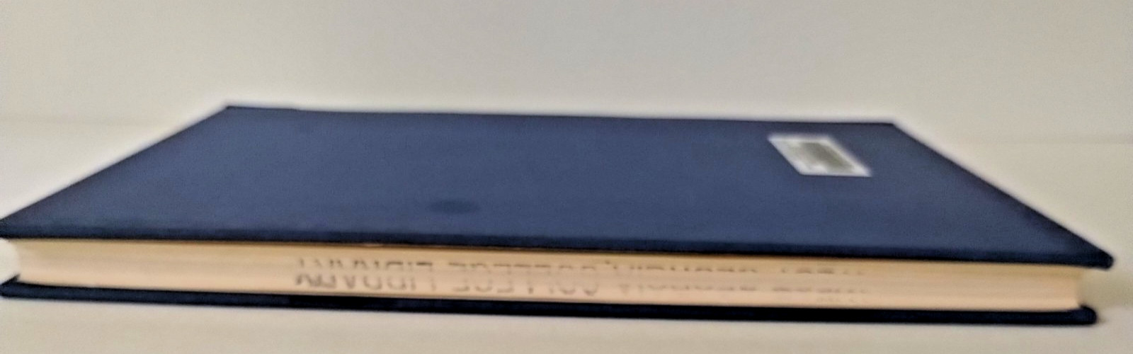 Introduction To Managerial Economics By William Sharpe HC 1973