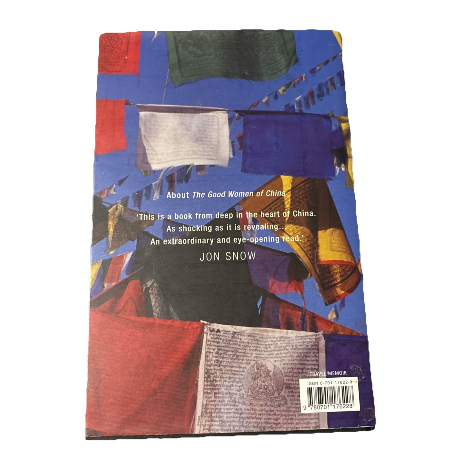 Sky Burial by Xinran HC DJ Travel Memoir Random House 2004
