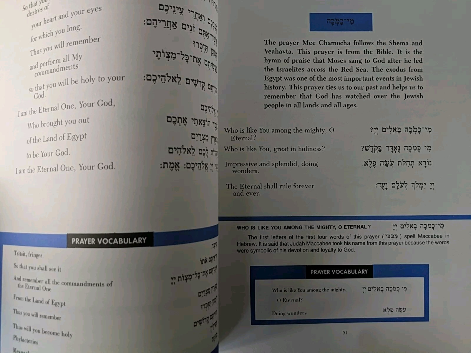 Understanding The Siddur / KTAV Publishing House / Shirley Stern