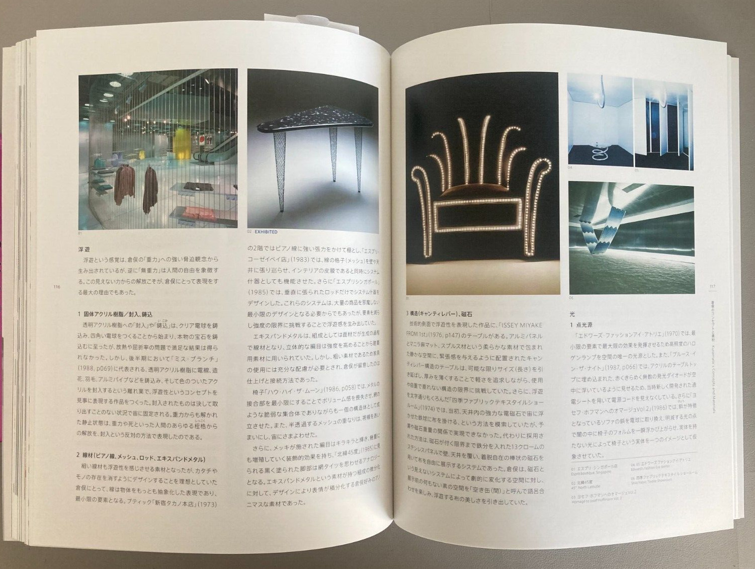 [ Brand NEW ] Shiro Kuramata Ettore Sottsass Exhibition Book 2010 223Pages
