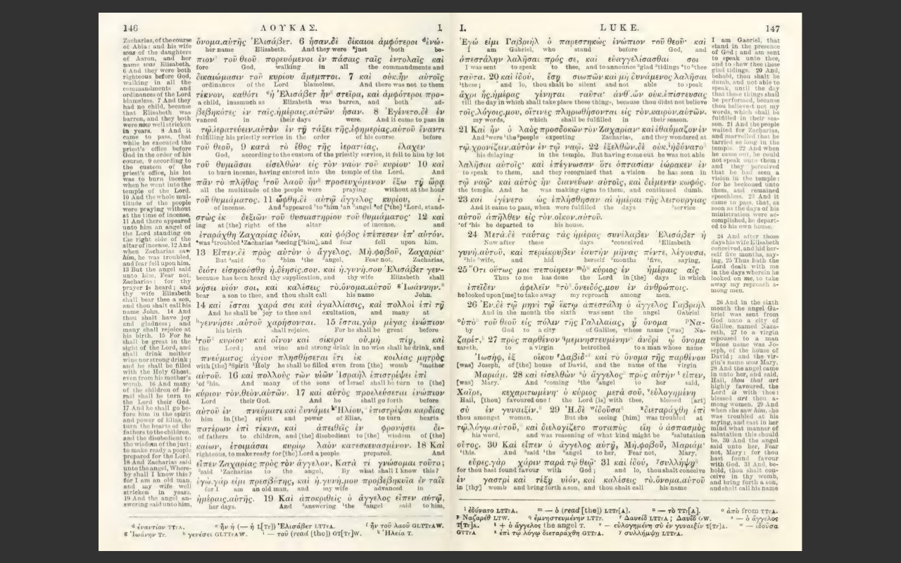Englishman’s Greek New Testament Interlinear Bible – KJV Christian E-Book on CD