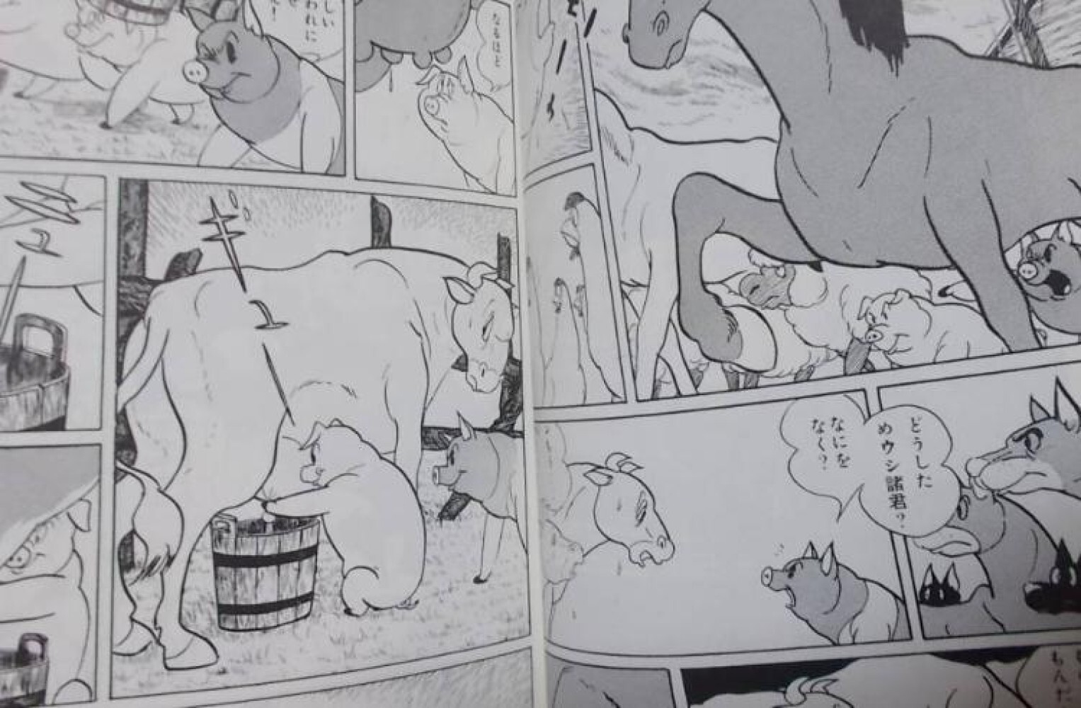 Animal Farm (Shotaro Ishinomori Manga Edition) – By Orwell, George – paperback