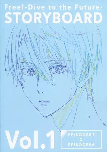 Anime Magazine Free Dive to the Future STORYBOARD Vol 1 274 Pages