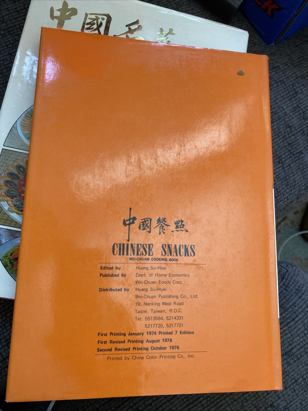 CHINESE SNACKS Wei-Chuan Cooking Book Huang Su Huei 1976 Hardcover + Dust Jacket