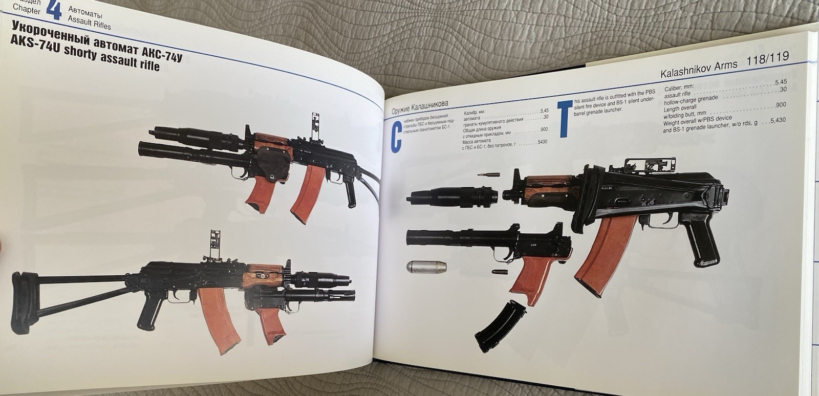 Kalashnikov Arms, Alexei Nedelin, Hardcover, 1997, AK-47
