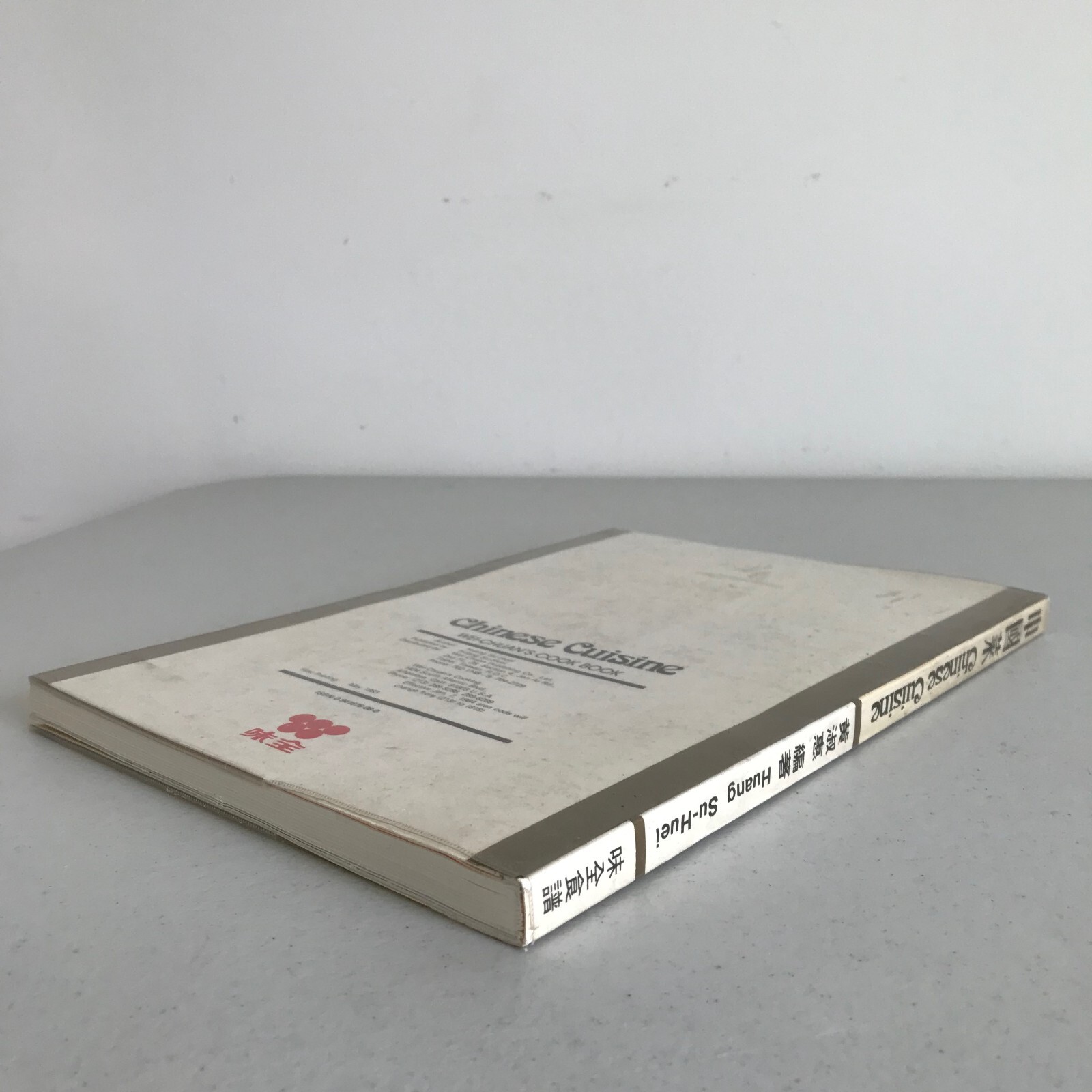 Chinese Cuisine by Huang Su-Huei First Printing 1983 Softcover