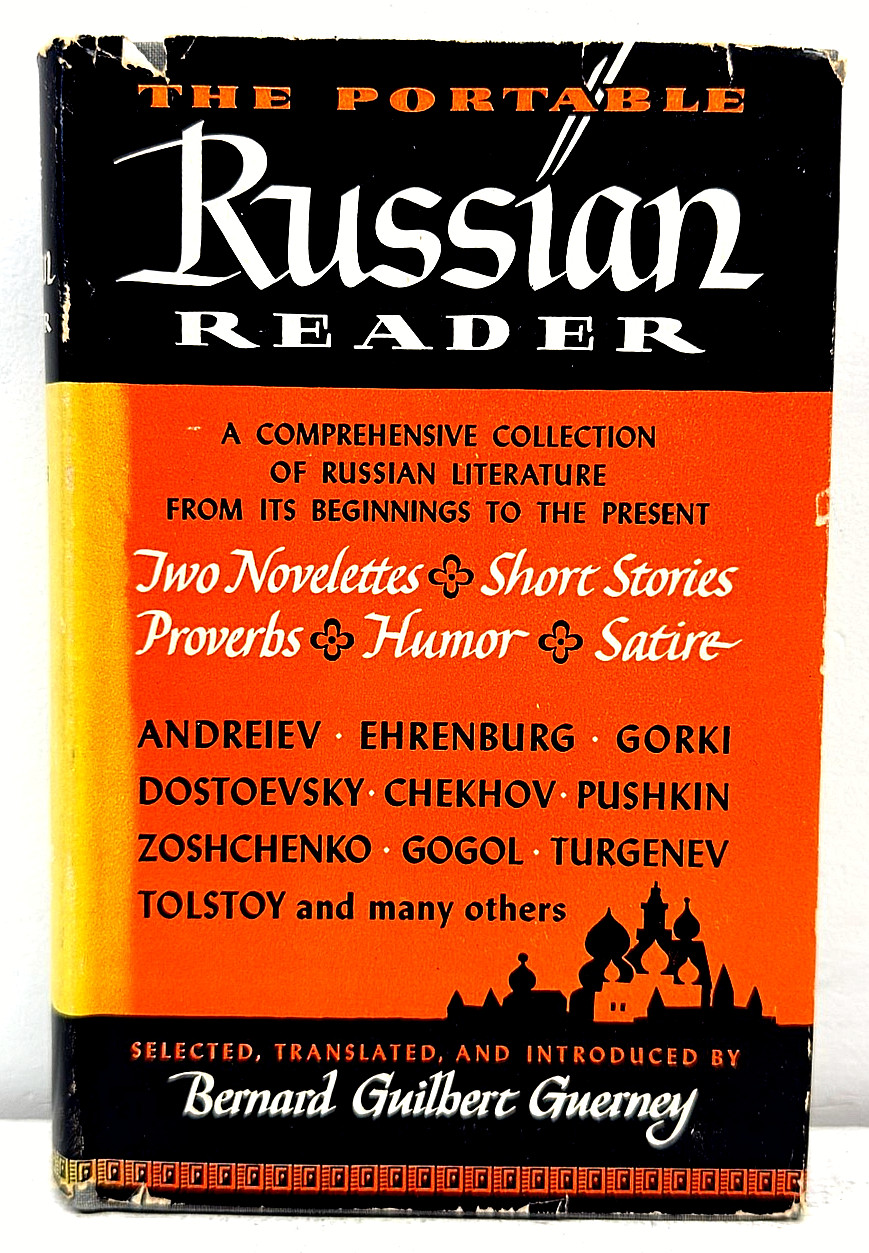 The Portable Russian Reader 1947 Viking Press HC w/ DJ Gurney Edited