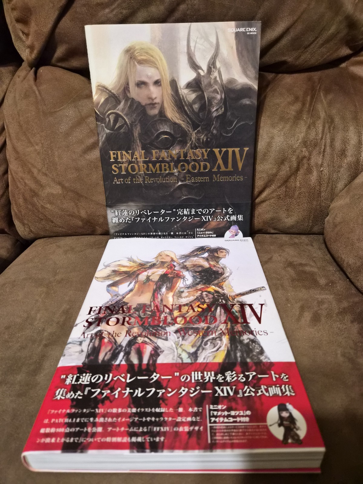 Final Fantasy XIV Stormblood Art of the Revolution Art Books (2) Square Enix 14