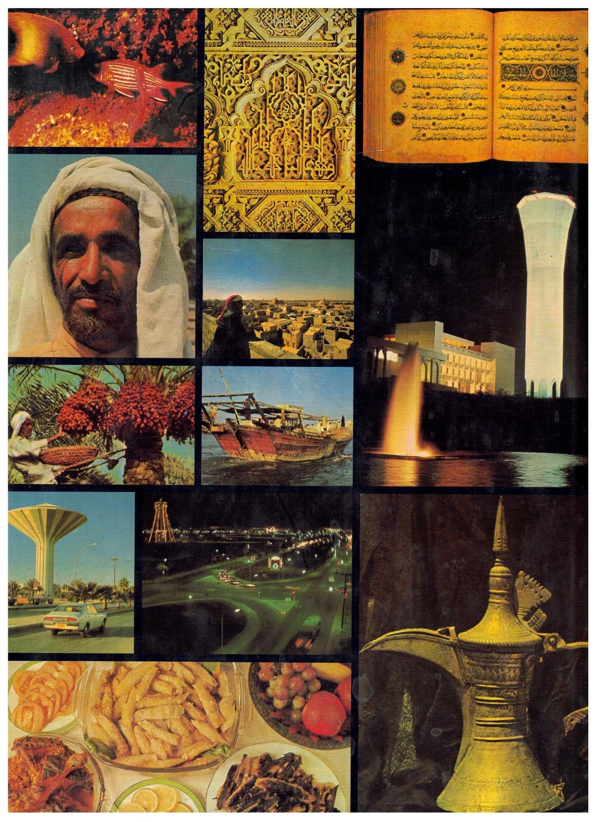 1978 The Revised and enlarged Edition of the Panorama of Saudi Arabia, Signed