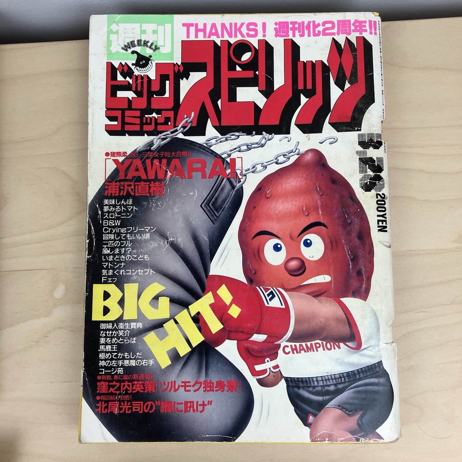 Vintage 1988 Weekly Big Comic Spirits Lot Of 4 Manga Anime Magazines 80’s