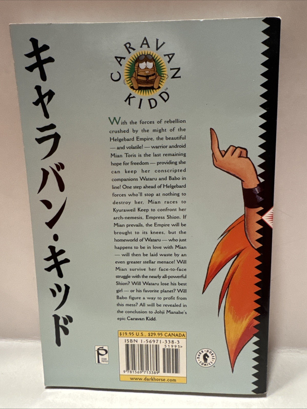 Caravan Kidd Volume 3 Johji Manabe English Manga Dark Horse Comics