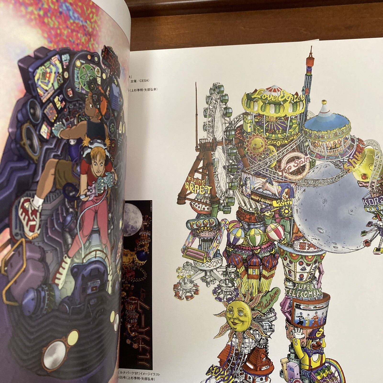 Otomo Katsuhiro Artwork KABA 2 Art Book Illustration
