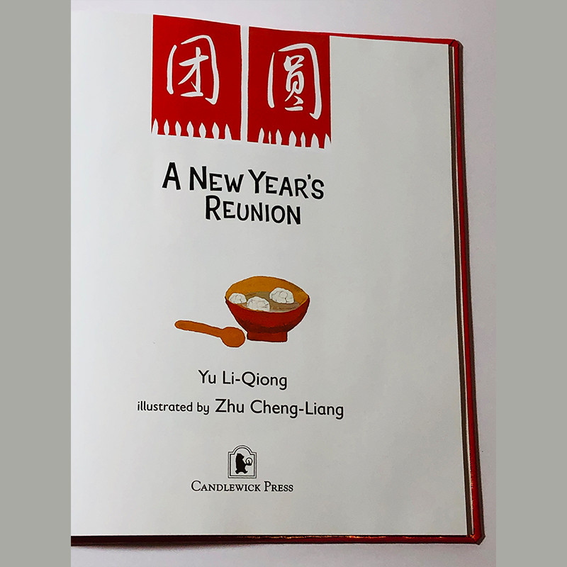 New Year’s Reunion By Yu Li-Qiong